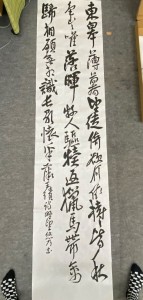 野望(王績 詩)